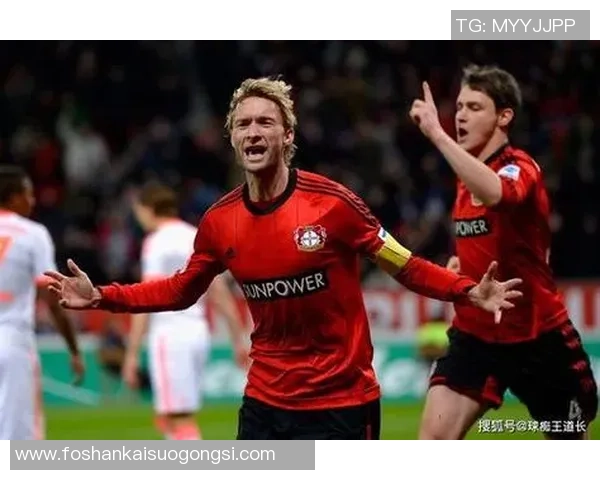 多特蒙德与勒沃库森的巅峰对决回顾及精彩瞬间分析