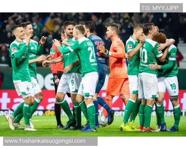 德甲精彩对决云达不来梅迎战柏林联合全力争胜 德甲精彩对决云达不来梅迎战柏林联合全力争胜