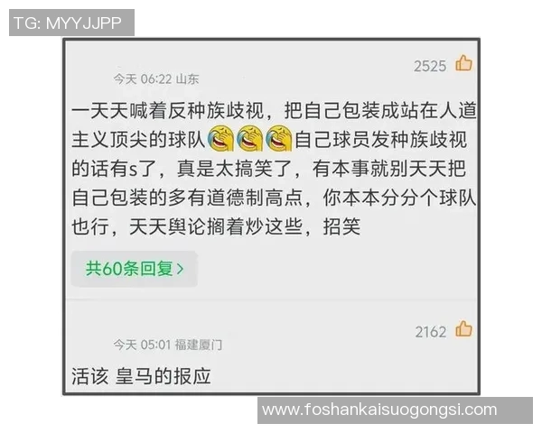 球员被球迷喊“去找个班上” 加图索：坦白地说这让我很难过