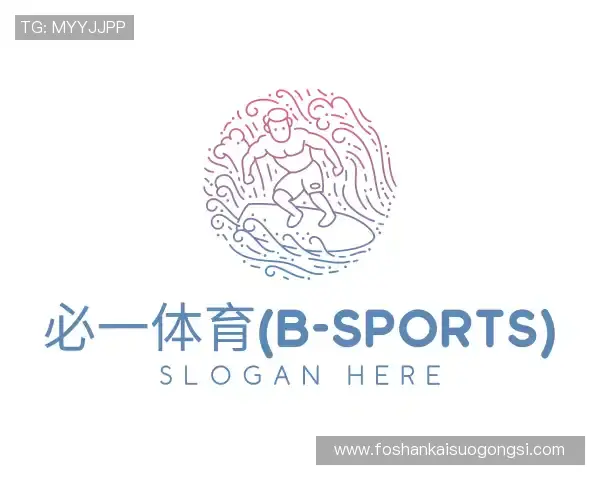 介绍必一
