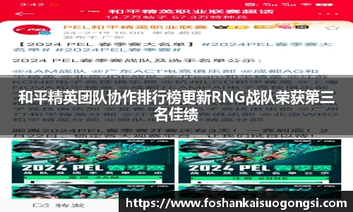 bsports官网入口